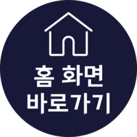 모두의 비서실로 이동
