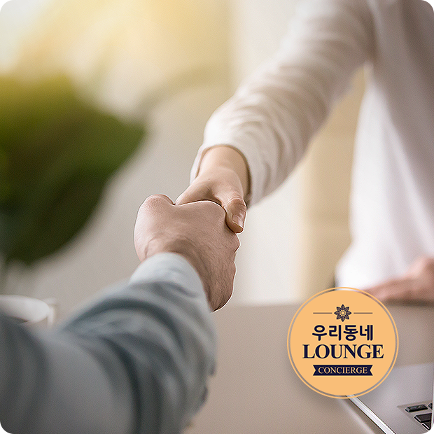 창업안내