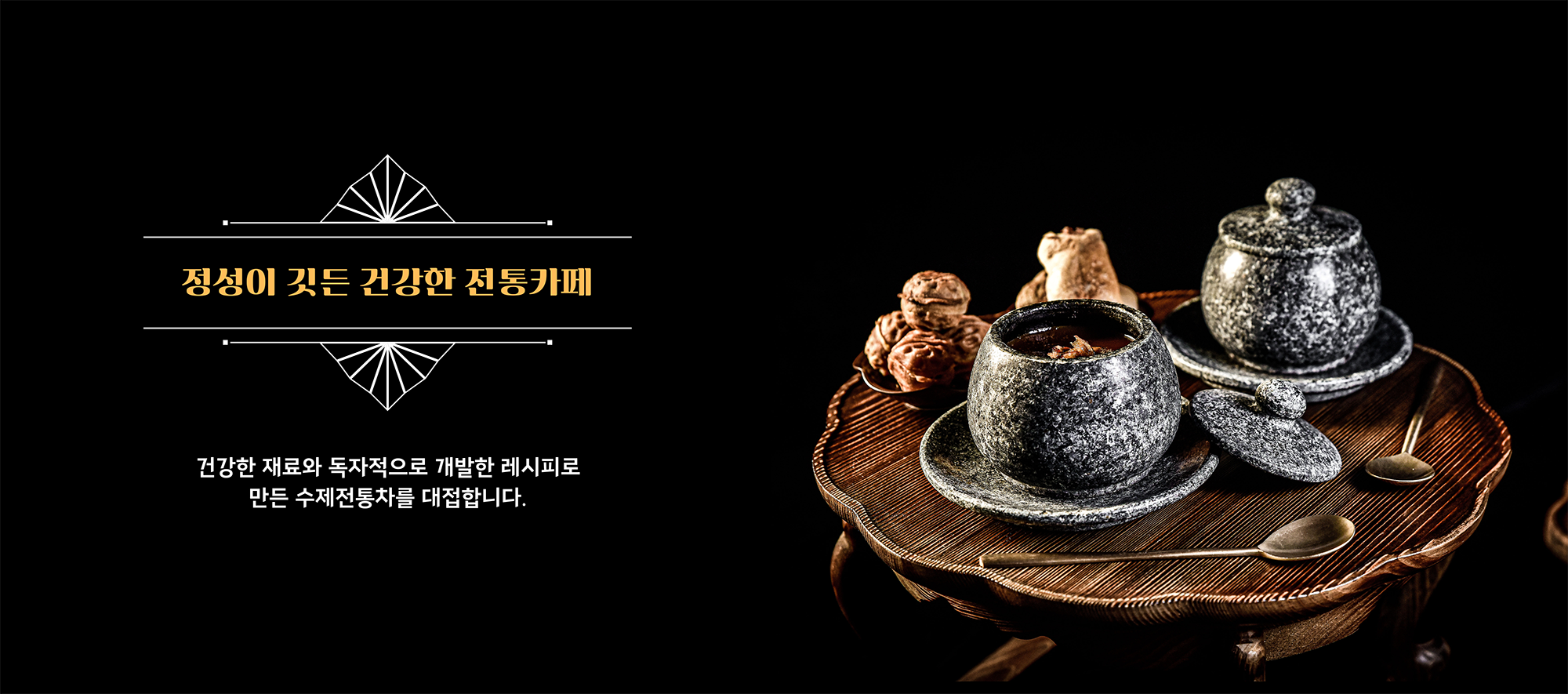 main-visual