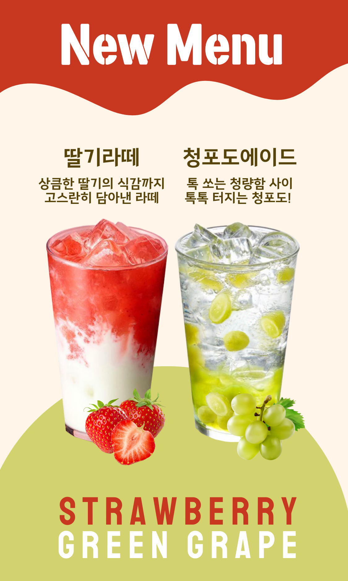mobile-main-visual